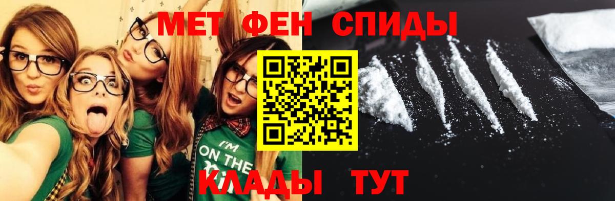 Amphetamine Розовый Медногорск