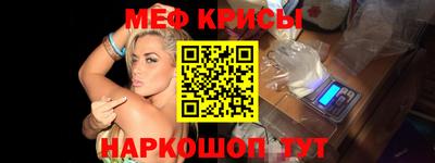 хмурый Гусь-Хрустальный