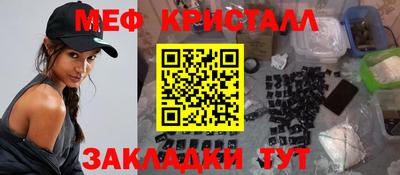 хмурый Гусь-Хрустальный
