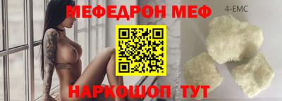 МДМА Гусев
