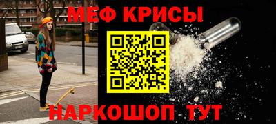 МДМА Гусев