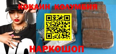 героин Гусиноозёрск