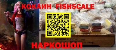героин Гусиноозёрск