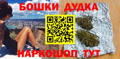 МДМА Гусев