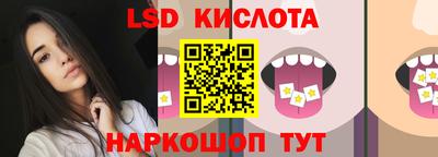 МДМА Гусев