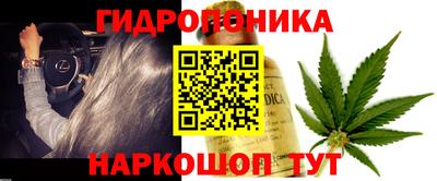 МДМА Гусев