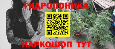 МДМА Гусев