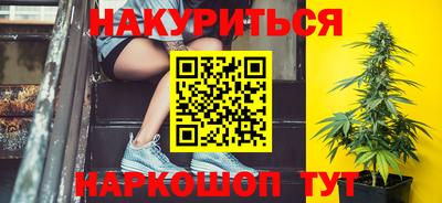 героин Гусиноозёрск
