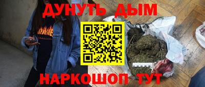 МДМА Гусев