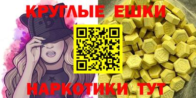 героин Гусиноозёрск
