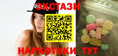 хмурый Гусь-Хрустальный
