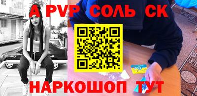 прущие грибы Донской