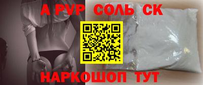героин Гусиноозёрск