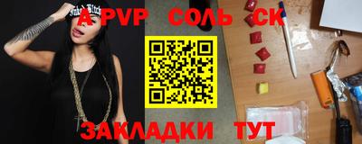 героин Гусиноозёрск