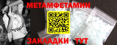 хмурый Гусь-Хрустальный
