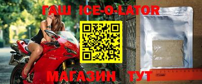 МДМА Гусев