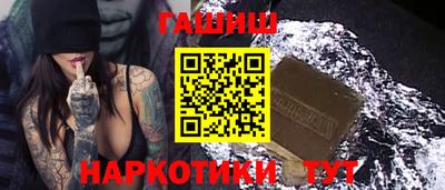 героин Гусиноозёрск