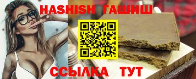 героин Гусиноозёрск