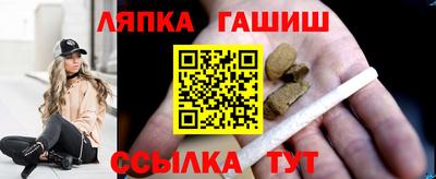 героин Гусиноозёрск