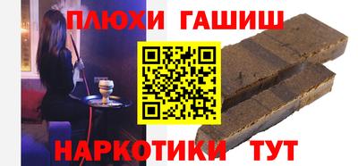 хмурый Гусь-Хрустальный