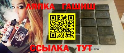 соль курить ск Дубна