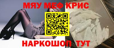 хмурый Гусь-Хрустальный