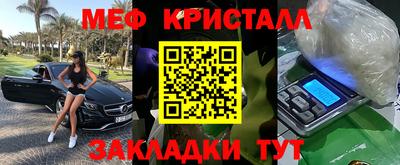 МДМА Гусев