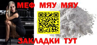 МДМА Гусев