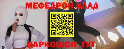 хмурый Гусь-Хрустальный