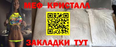 хмурый Гусь-Хрустальный