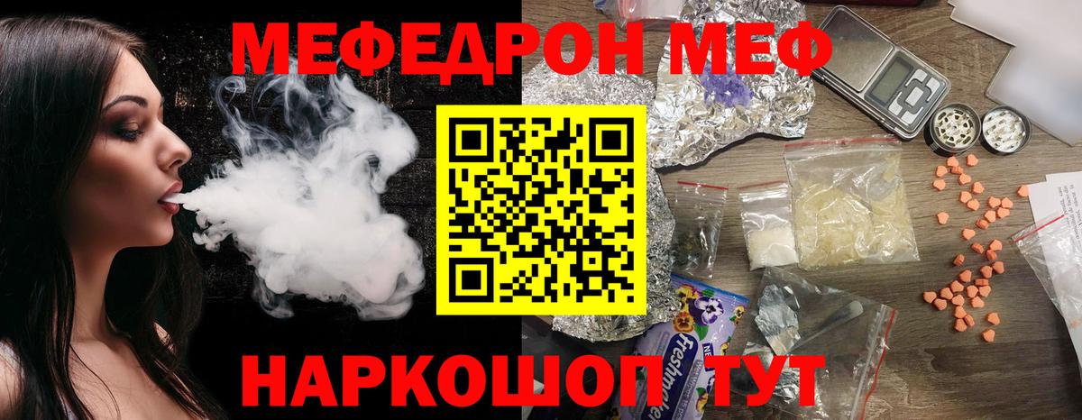 А ПВП СК   Вход с VPN  ГЕРОИН  Медногорск  ЭКСТАЗИ  Кокаин  LSD-25  Гашиш  Канабис  Меф  