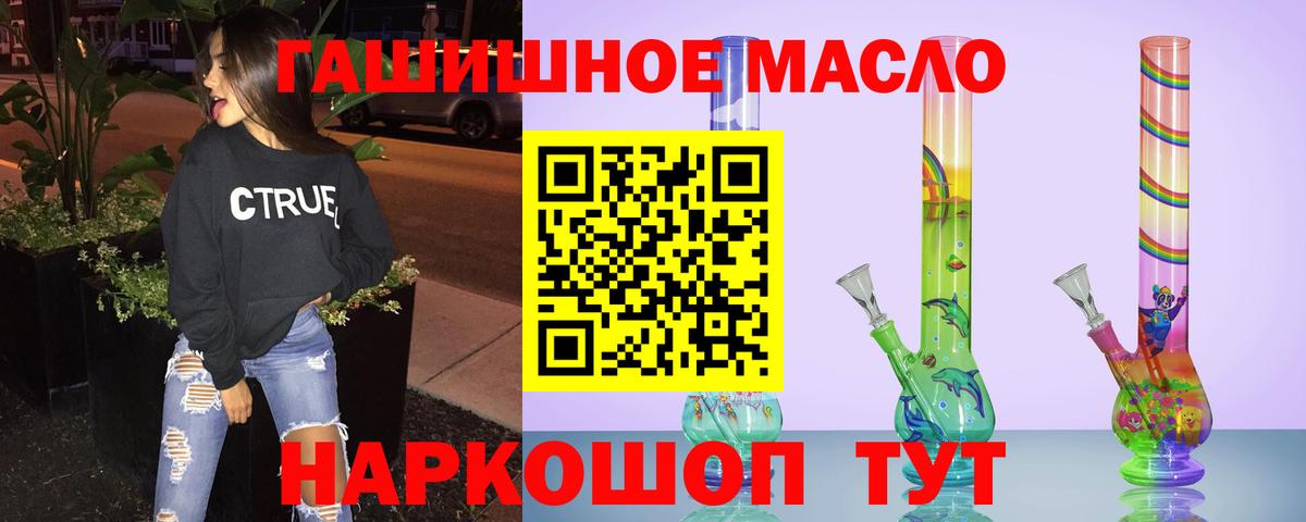 ТГК вейп Медногорск