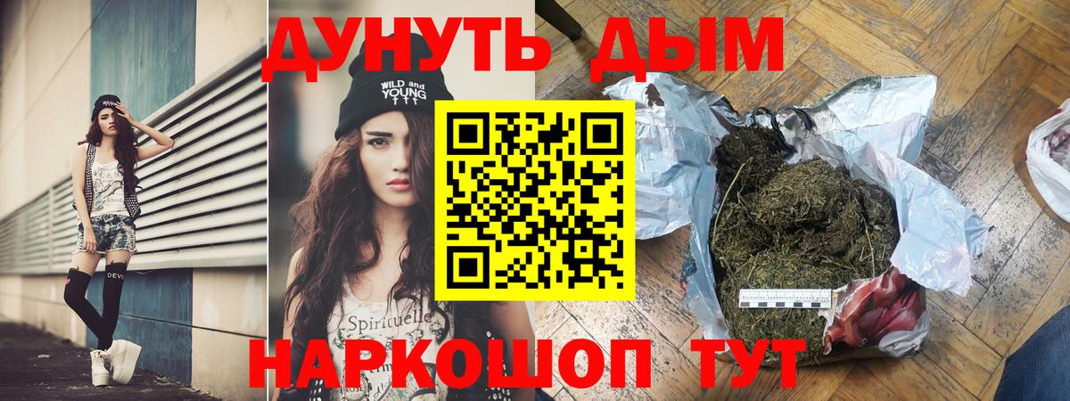 Бошки марихуана индика  Вход с VPN  Медногорск  Марихуана LSD WEED  Шишки марихуана AK-47 